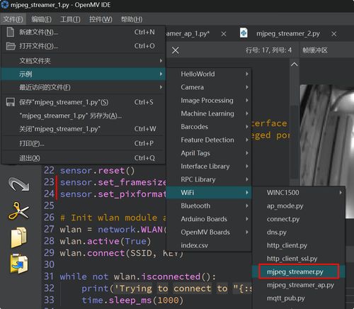 基于開發(fā)板的HTTP協(xié)議圖傳系統(tǒng) 技術(shù)實現(xiàn)與市場銷售策略