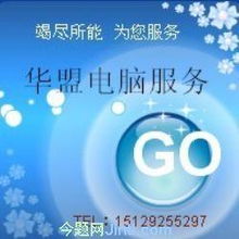 西安軟件開(kāi)發(fā)與電腦硬件 計(jì)算機(jī)軟硬件協(xié)同發(fā)展的戰(zhàn)略高地