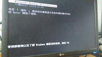 電腦恢復(fù)出廠(chǎng)設(shè)置中斷致鍵盤(pán)無(wú)反應(yīng)的故障排查指南